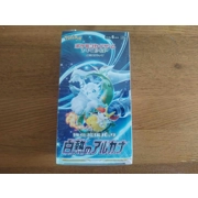 Incandescent Arcana s11a Japanese Box