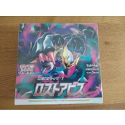 Lost Abyss s11 Japanese Booster Box