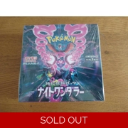 Night Wanderer sv6a Japanese Booster Box