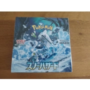Snow Hazard sv2P Japanese Booster Box