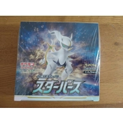 Star Birth s9 Japanese Booster Box