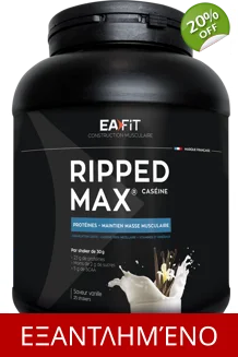 Ripped Max Caseine..