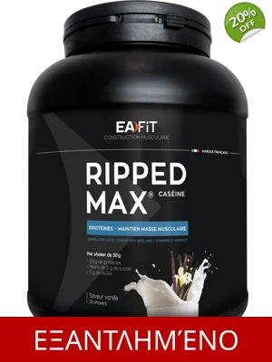 Ripped Max Caseine vani..