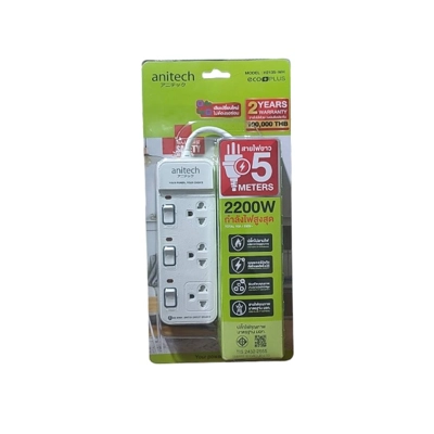 ปลั๊กพ่วง 5 ม. 3 ช่อง 3 สวิชต์ ANITECH