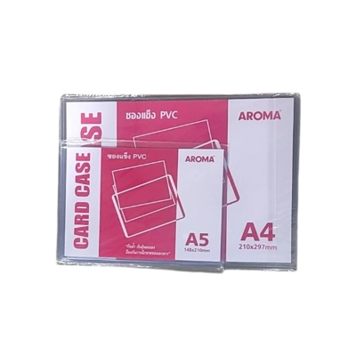 ซองพลาสติกแข็ง A4 Aroma