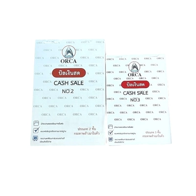 บิลเงินสด No.2 2 ชั้น สำเนาในตัว บิลเงินสด No.2 2 ชั้น สำเนาในตัว