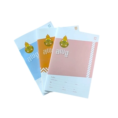 สมุดปกอ่อน สพฐ 60G/40SH ช้าง