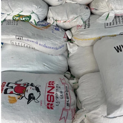 เกลือ ดำ(น้ำแก่) ***กระสอบ