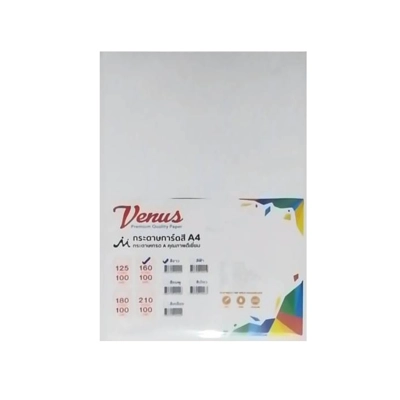 กระดาษการ์ดขาววีนัส  210 แกรม 1*100ผ