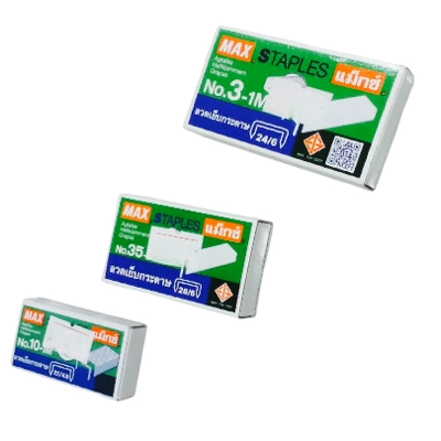 ลวดเย็บ NO.3-1M MAX