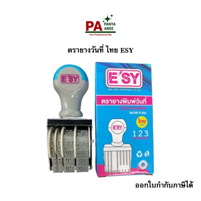 ตรายางวันที่ ไทย ESY