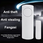 Burglar Alarm Door