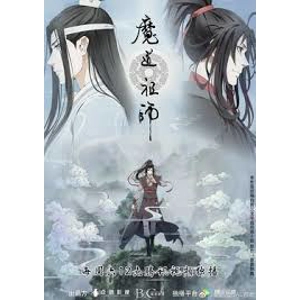 Mo Dao Zu Shi Deck Builder P..