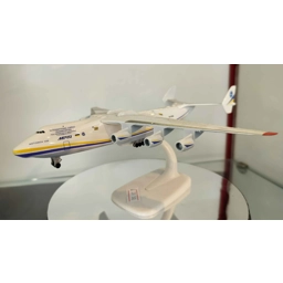 Antonov 225