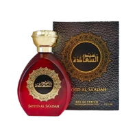 Afaq - sayyid al sa'adah 100ml