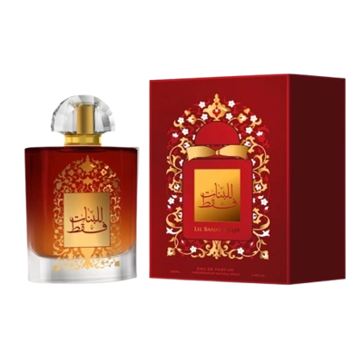 Afaq - Lil Banat Faqat 100ml