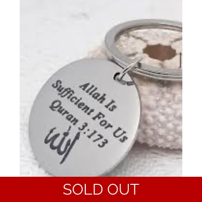 Silver religious verse key ring keychain Silver religious verse key ring keychain