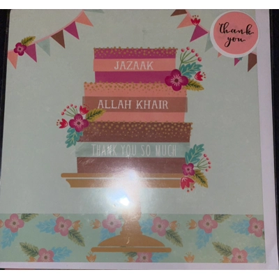 Jazakallah Muslim thank you card Jazakallah Muslim thank you card