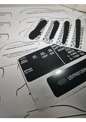 Kia Vin Label/Sticker Set