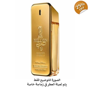 Paco Rabanne - 1 Million