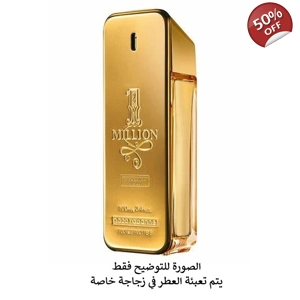 Paco Rabanne - 1 Million