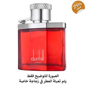 Dunhill  Desire Red - دنهل ديزاير