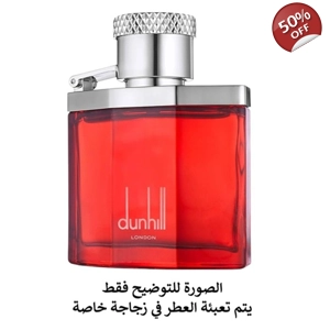 Dunhill  Desire Red - دنهل ديزاير
