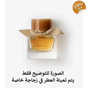 Burberry - My Burberry