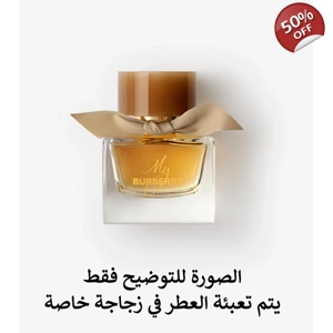 Burberry - My Burberry