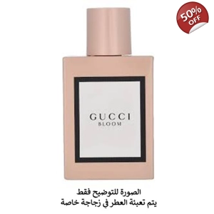 Gucci - Bloom