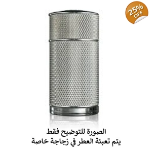 Dunhill  icon - دنهل ايكون