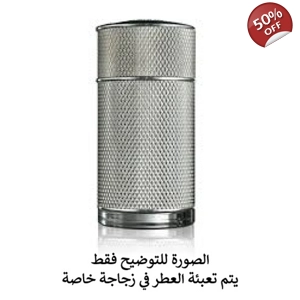 Dunhill  icon - دنهل ايكون
