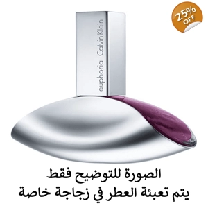 Euphoria Calvin Klein - كالفن كلاين ايفوريا