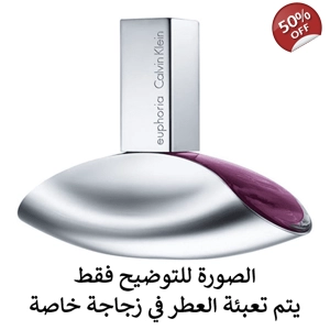 Euphoria Calvin Klein - كالفن كلاين ايفوريا