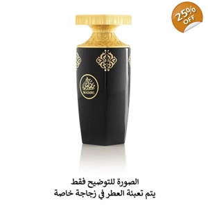 Arabian Oud—Madawi - مضاوي