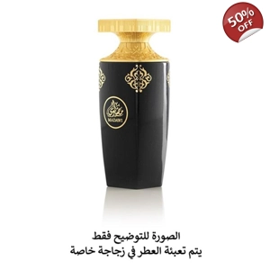 Arabian Oud—Madawi - مضاوي