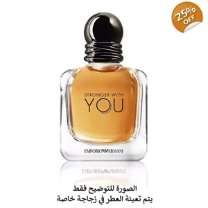Armani Stronger With You