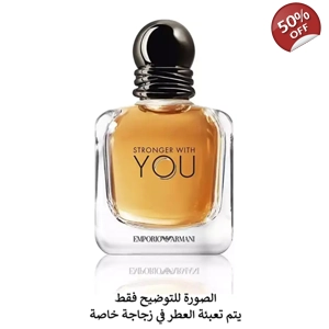Armani Stronger With You