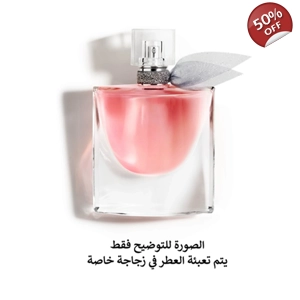 Lancôme - LaVieEst Belle - لانكوم لا في ايست بيل