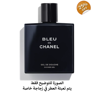 Bleu de - Chanel - بلو شانيل
