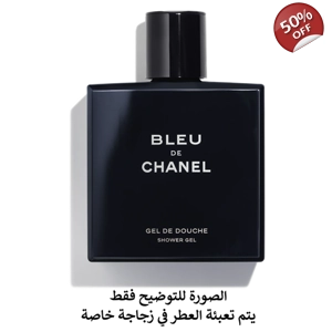 Bleu de - Chanel - بلو شانيل