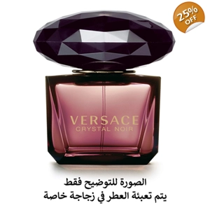Crystal - Versace - فرزاتشي كريستال
