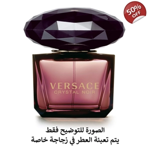 Crystal - Versace - فرزاتشي كريستال