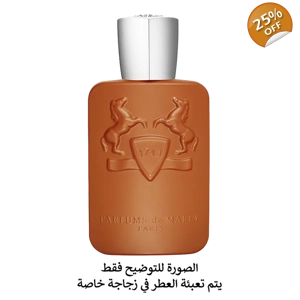 Althair - De Marly - الثائر - دي مارلي Althair - De Marly - الثائر - دي مارلي