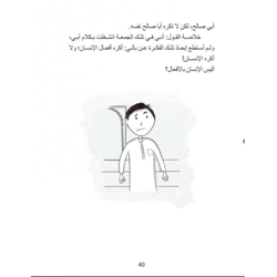 توست محترق
