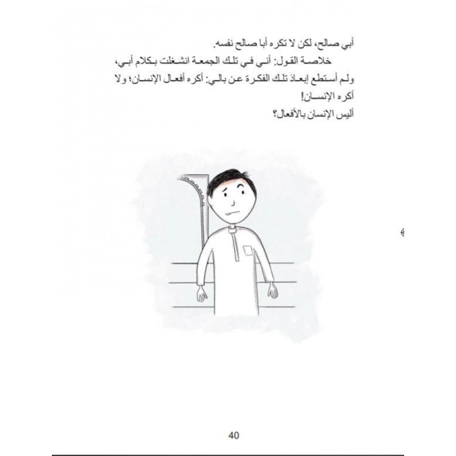 product Image for توست محترق