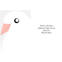 سلسلة الفلسفة للصغار