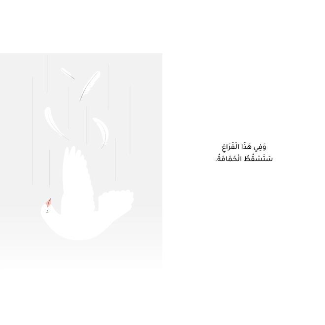 Additional Image for سلسلة الفلسفة للصغار