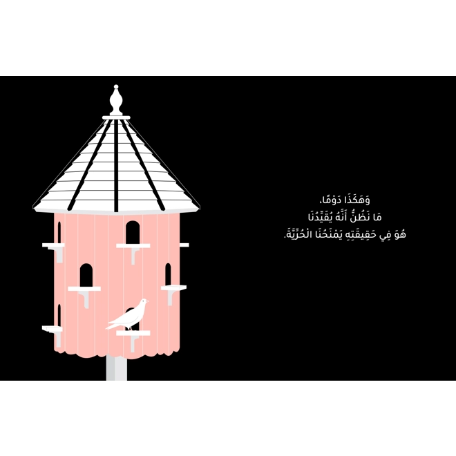 Additional Image for سلسلة الفلسفة للصغار