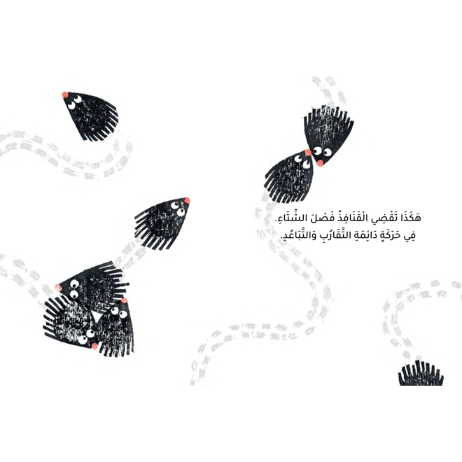 Additional Image for سلسلة الفلسفة للصغار
